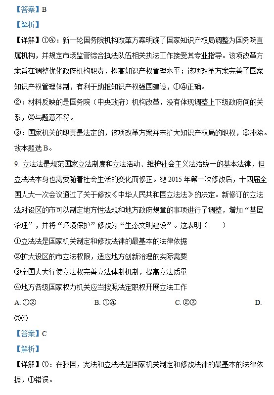 虎扑