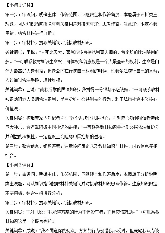 云顶市场APPV2.5专业版