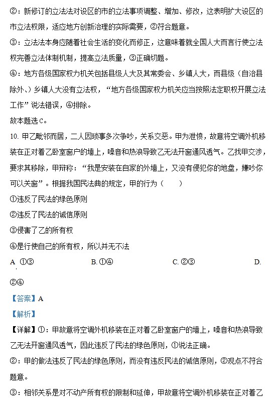 小熊洗车APP