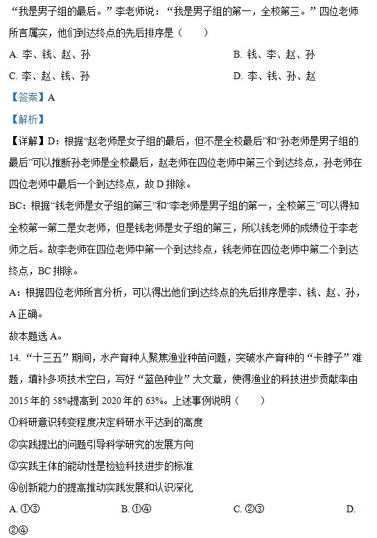 kaiyun官方网站app下载安装V4.9专业版