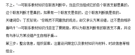 灵魂筹码2025版账号角色选择界面