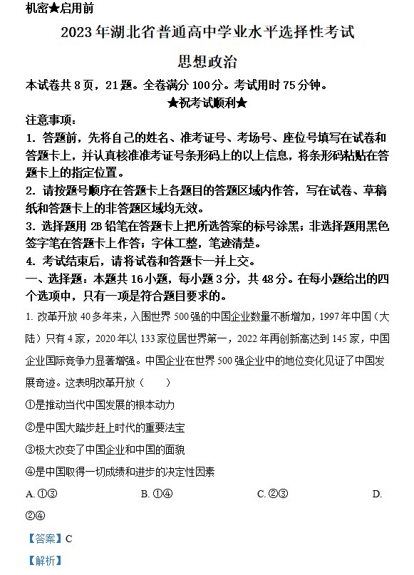 亿万28appV7.4专业版