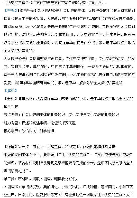 利奥体育app