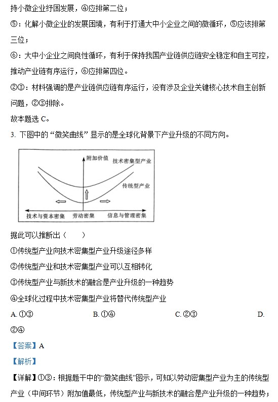 宝马appV5.4专业版