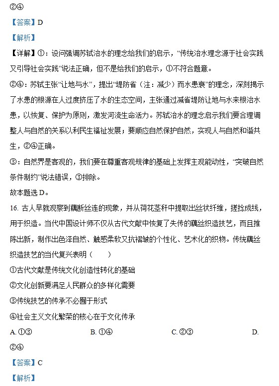 迅雷看看苹果手机版