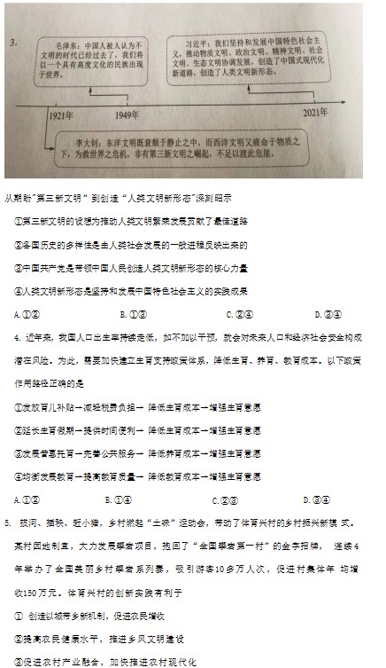 书体坊安景臣钢笔行书