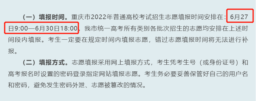 华康黑体W7宽汉音上L繁