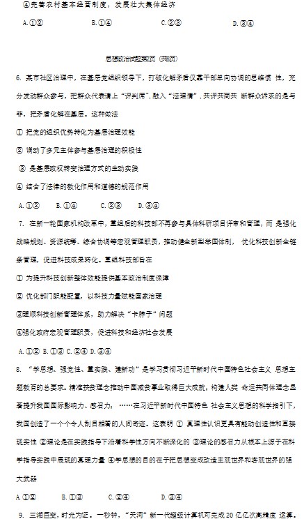 kaiyun网页登录入口V9.7专业版