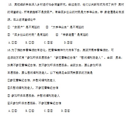 开云官方网页版登录入口安卓版二维码