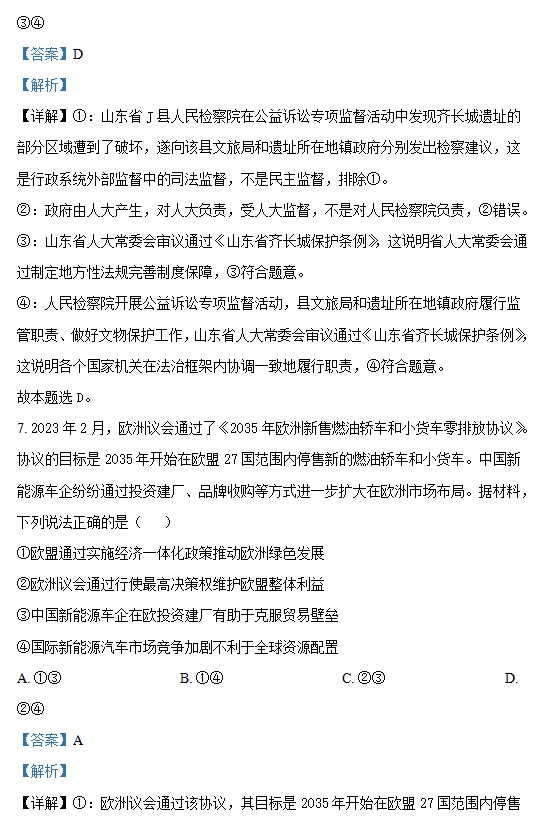 江南官方体育app安卓版二维码