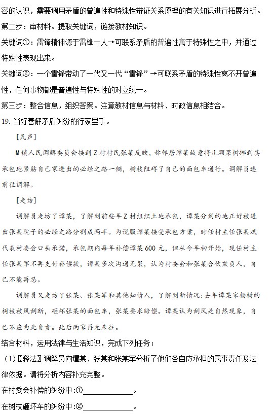小熊洗车APP