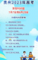 2024澳洲幸运8番摊官网下载V3.5专业版