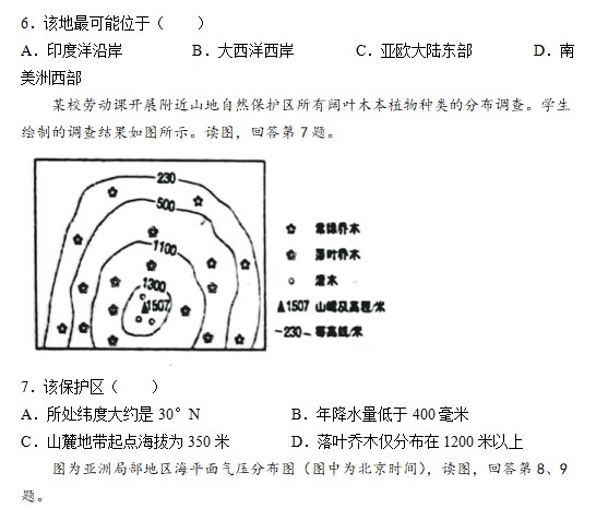 彩神大赢家app2025版新区域幽墟深谷