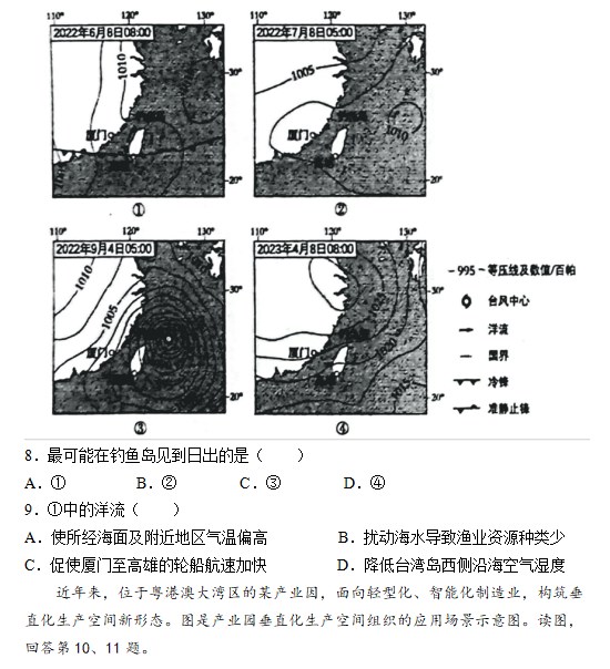 幻境网盾3.5版(Skiller局域网限速软件)