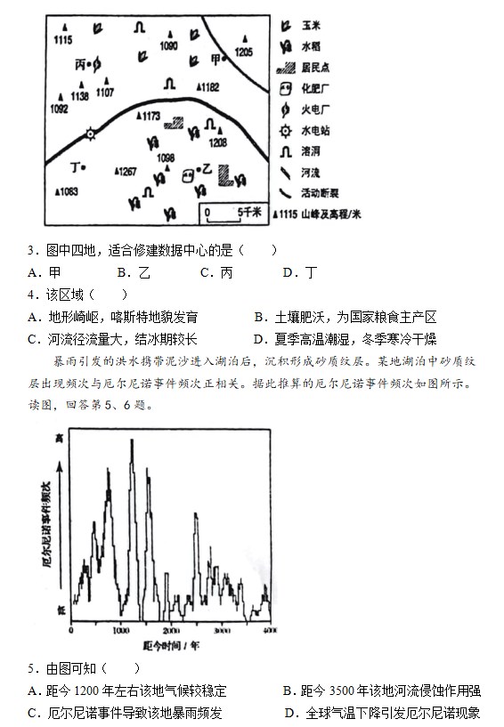 合乐APP入口2025最新版玛法大陆场景