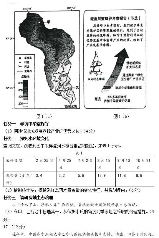 绿易百度贴吧工具箱最新版