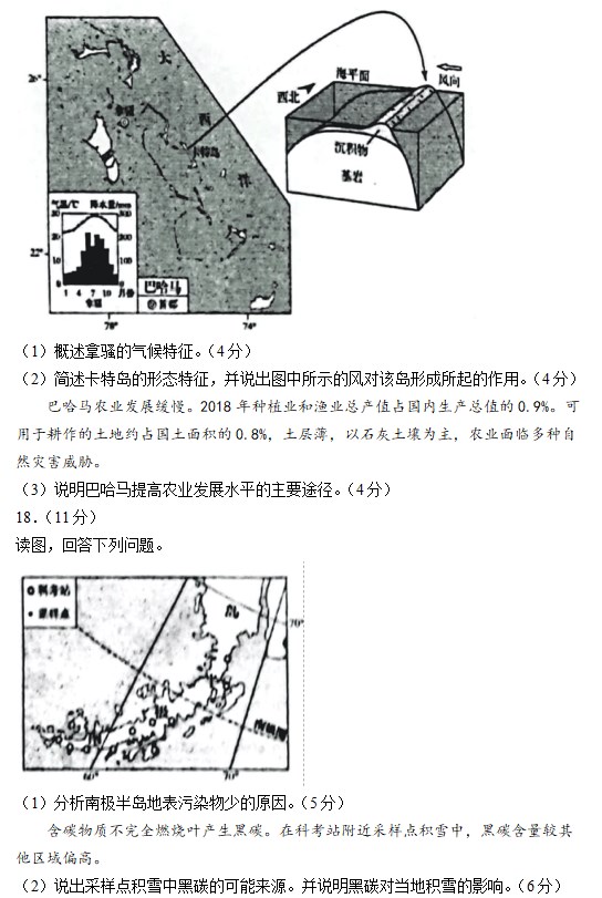 小熊洗车APP