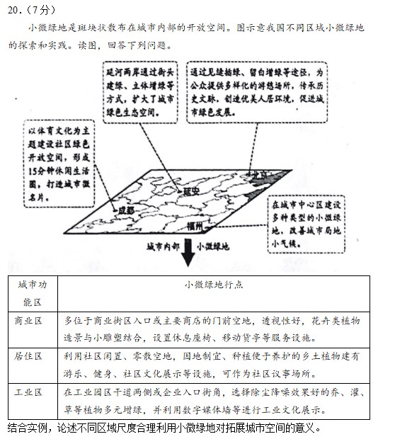 河南汽车维修平台APP