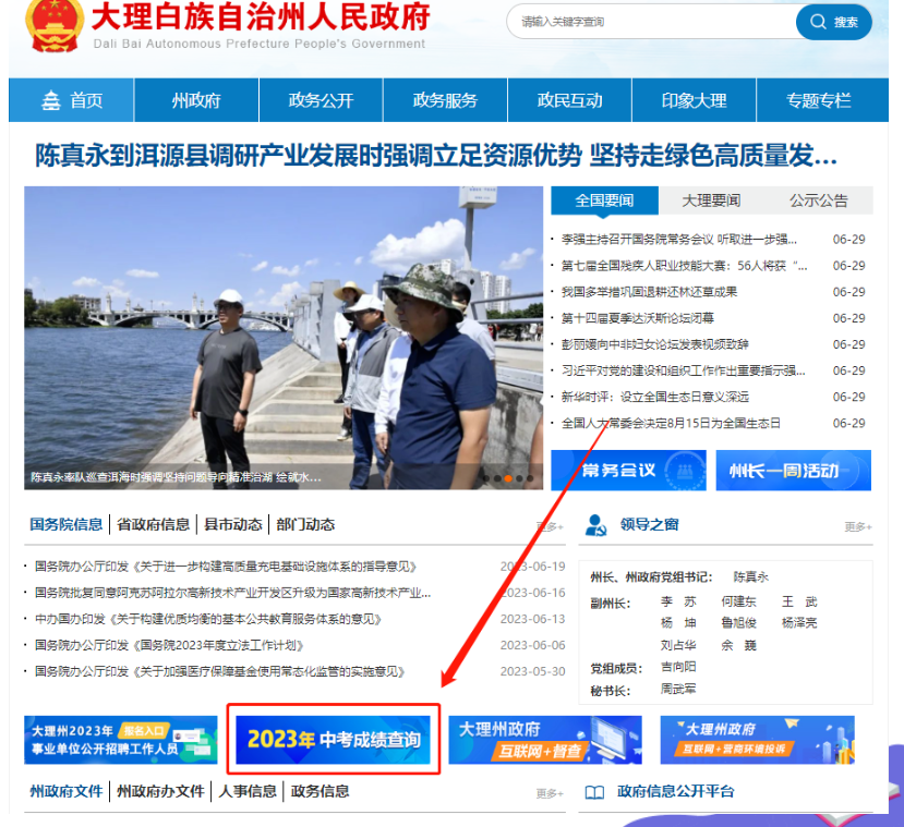 小熊洗车APP