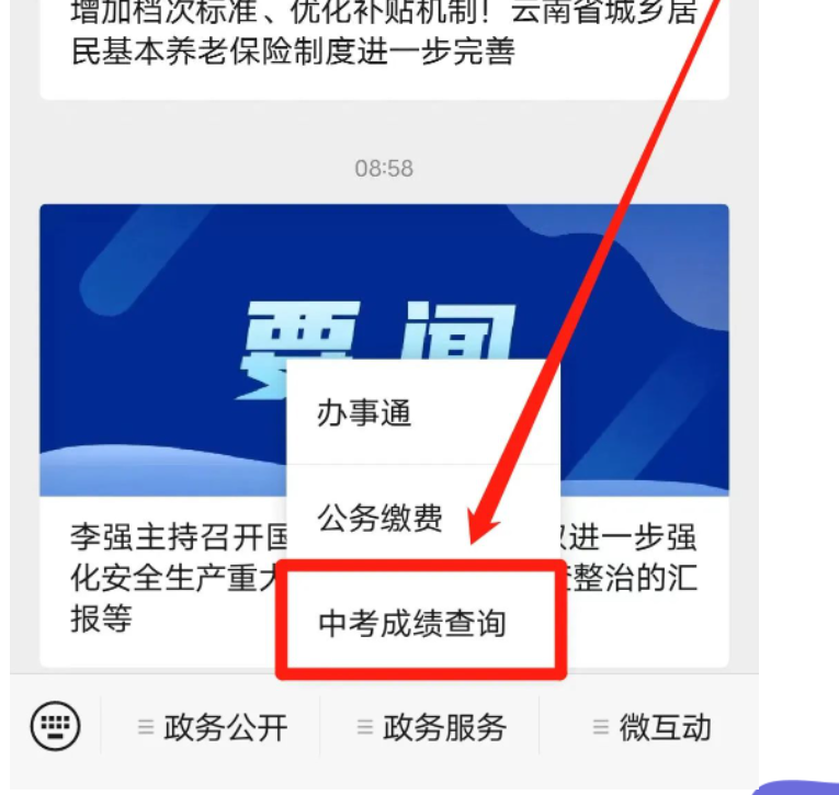 河南汽车维修平台APP
