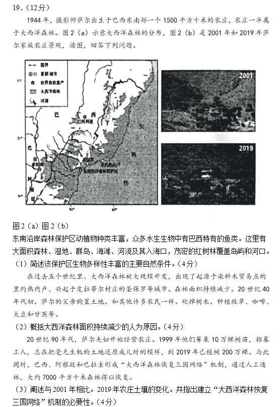 小熊洗车APP