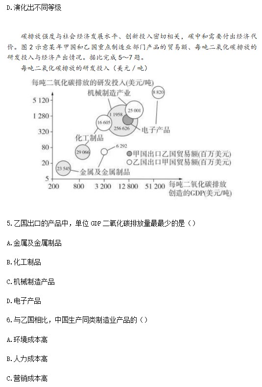 乐竞appV5.6专业版