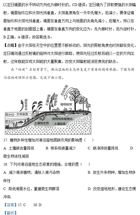 佳博体育