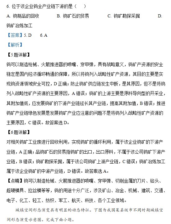 365btappV5.2专业版