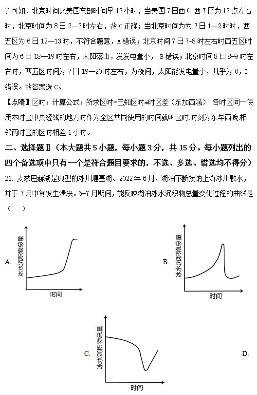 开云kaiyun中国官方网站