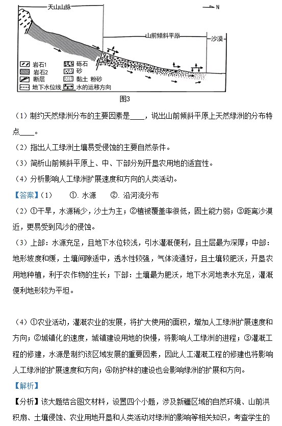 巴黎人集团网页版安卓版二维码
