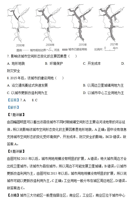 奶瓶修改软件(beini)