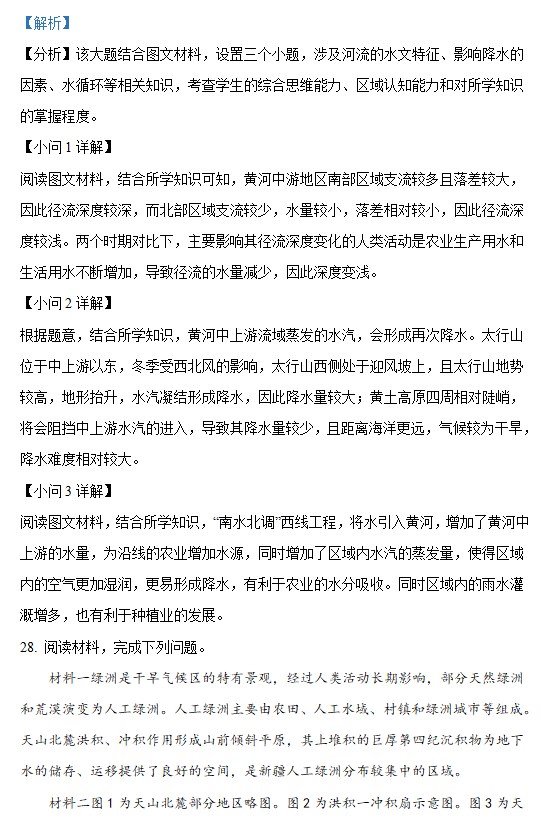 华丰棋牌appV3.5专业版