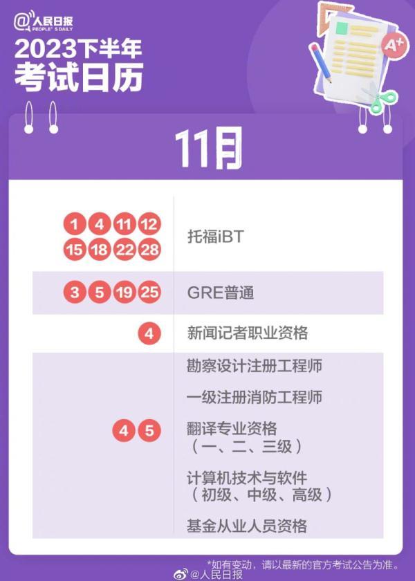 米6米乐体育网页版2025版监狱全景俯瞰图