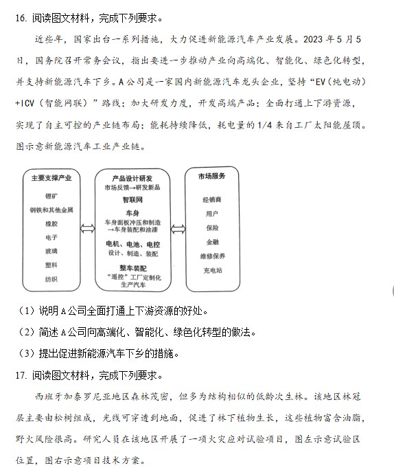 nba赌注入口V2.5专业版