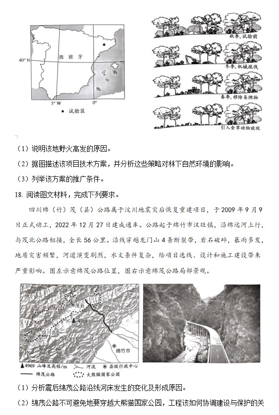 kaiyun官方网站appV4.6专业版
