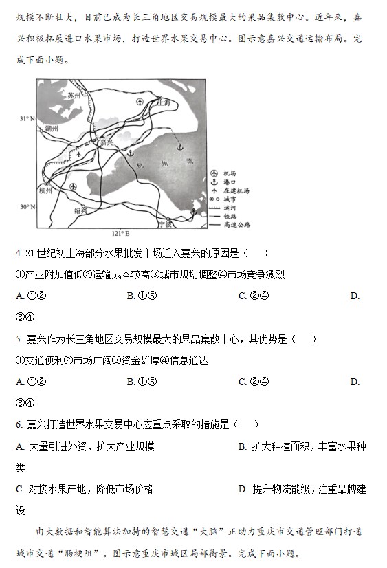 gho文件浏览工具(Ghost Explorer)