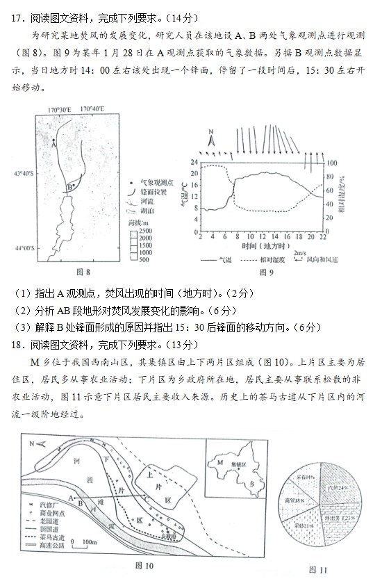 球探app官网安卓版二维码