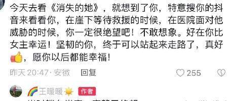 华体官网APP安卓版二维码