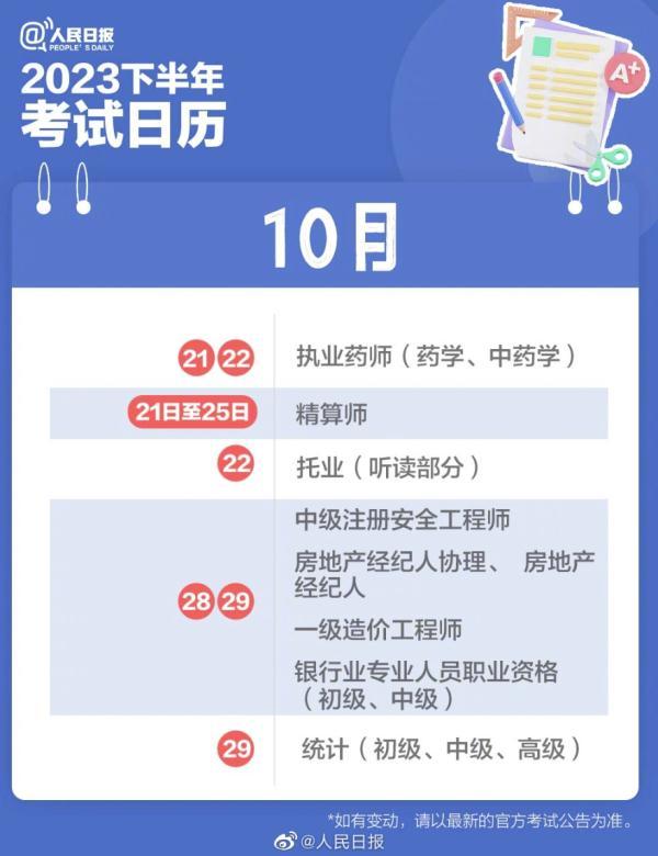 比特精灵中文版(bitspirit)