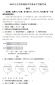 河南汽车维修平台APP