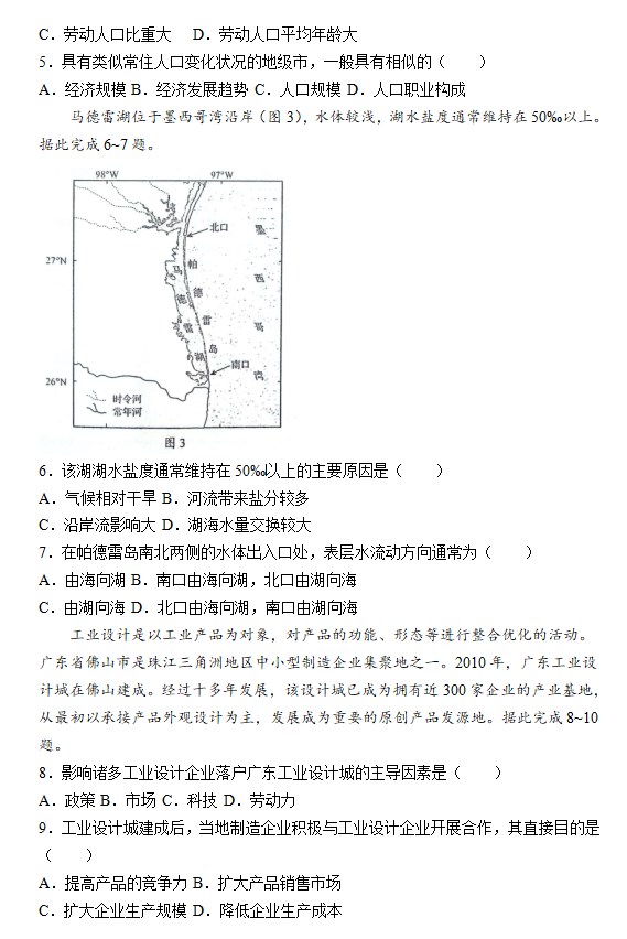 河南汽车维修平台APP