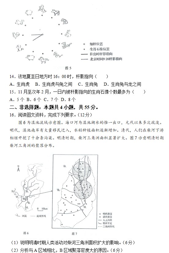 开云app官方在线登录入口安卓版二维码