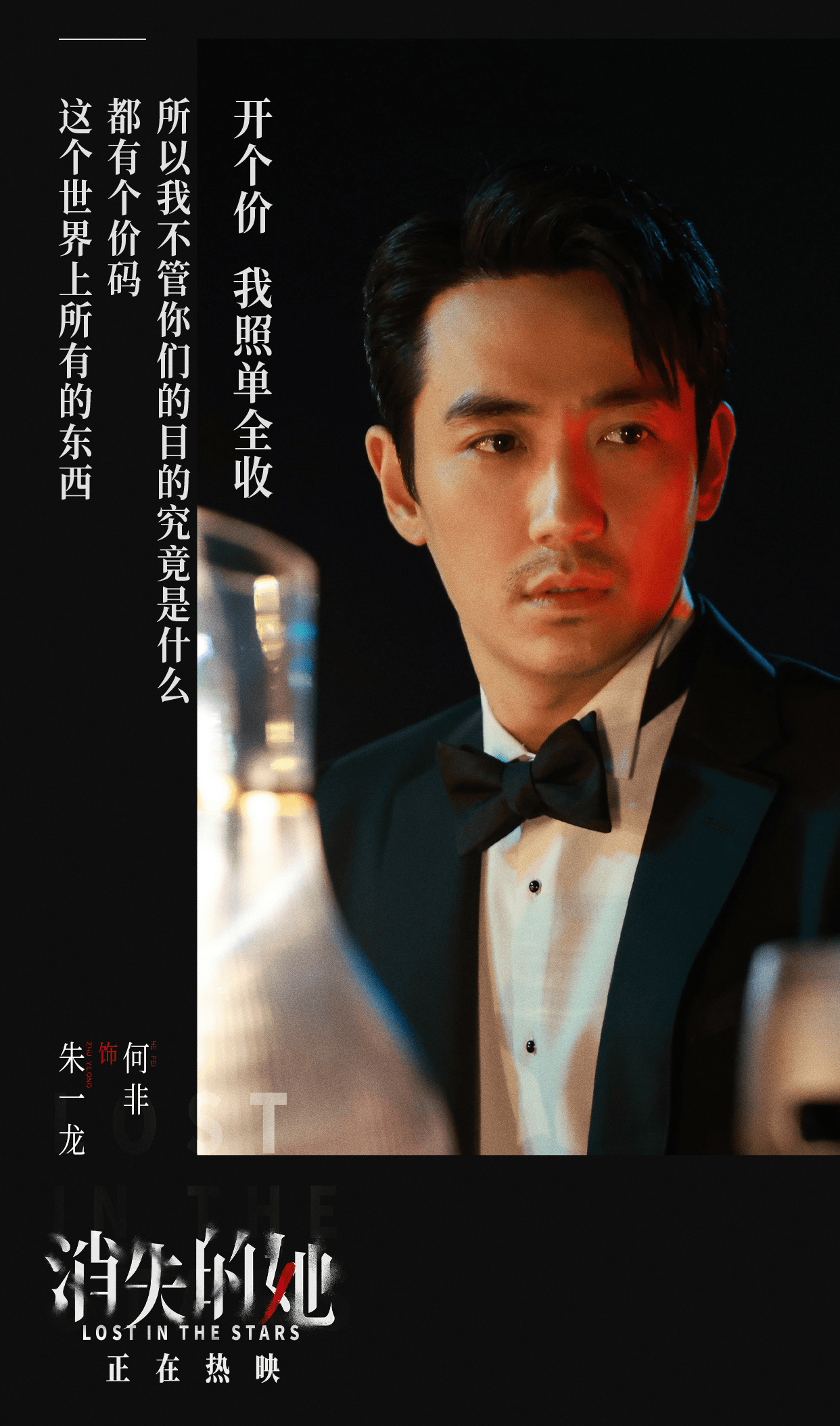 蛋仔派对