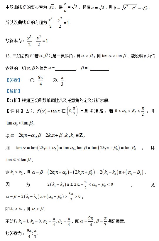 雷速体育最新版本下载V4.3专业版