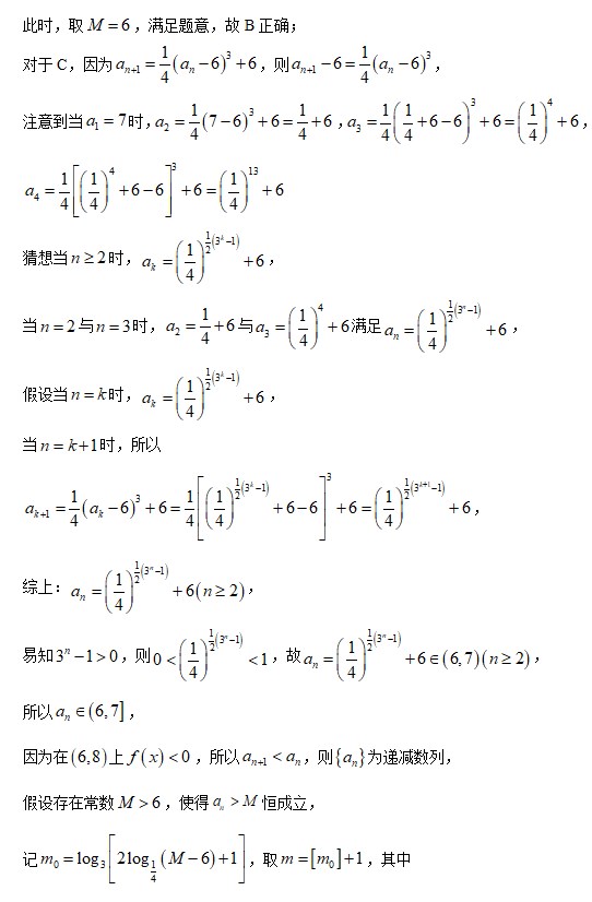 雷火体育app安卓版二维码