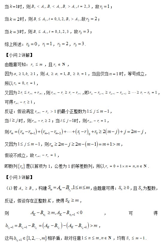 玩彩网新版app2025版科技树界面
