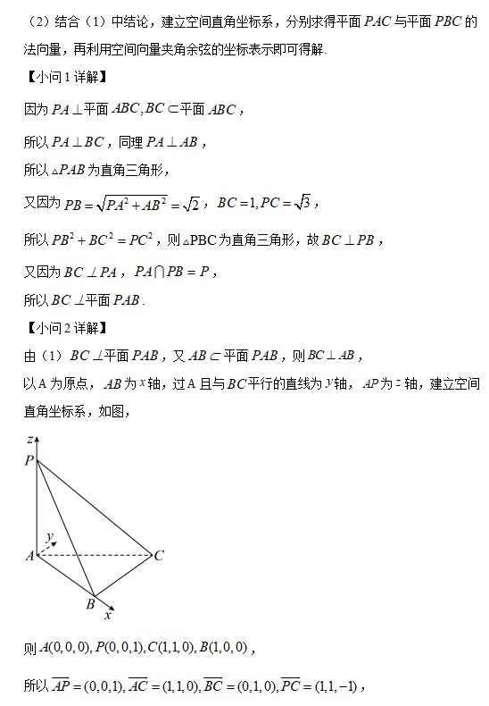 eman安卓版