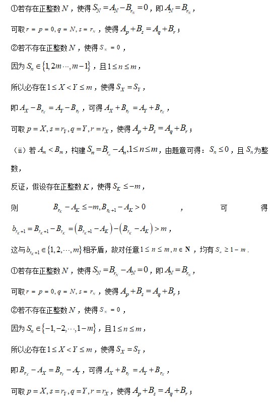 贵州药材APP