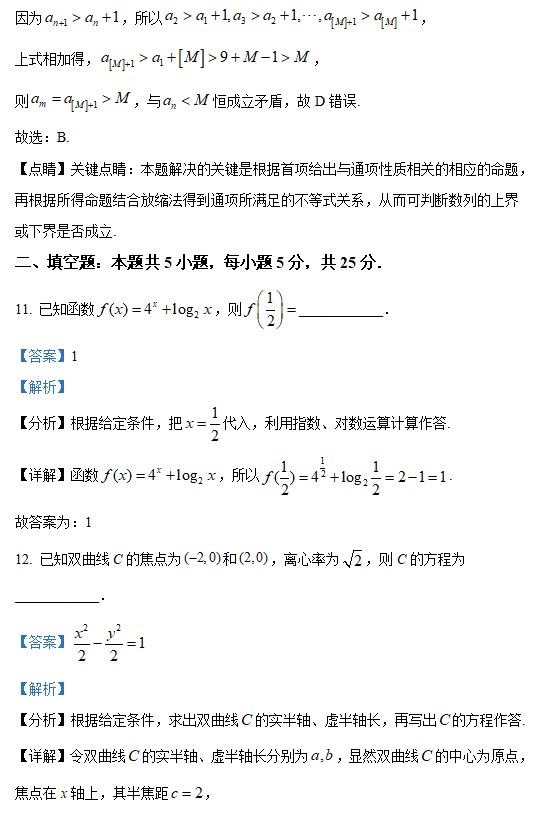 萝卜家园一键还原