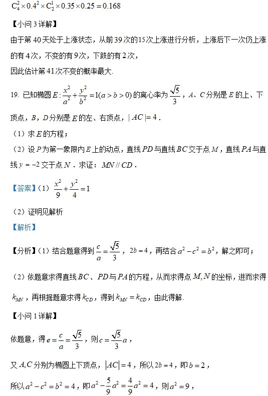 三位一体5发条阴谋2025版新增关卡场景